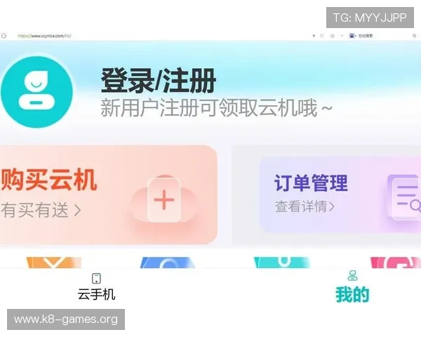 如何快速完成K8旗舰厅注册流程确保账号安全与顺利登录