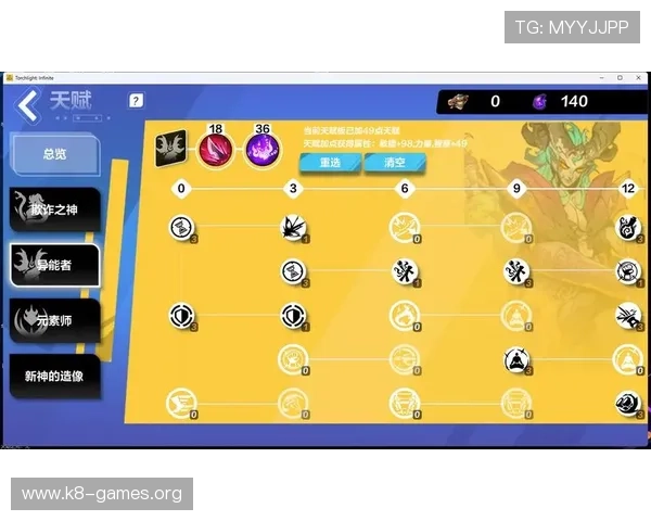 掌握K8旗舰登录方法，快速进入游戏体验最精彩的内容