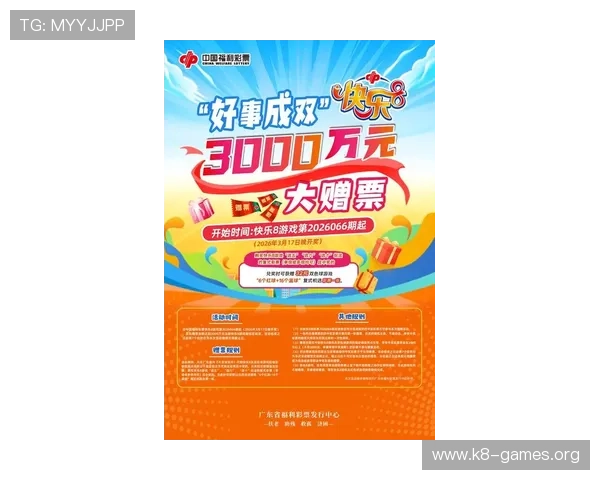 探索K8凯发国际入口的最新功能与优惠活动,助您轻松赢取更多奖励 探索K8凯发国际入口的最新功能与优惠活动,助您轻松赢取更多奖励