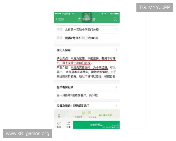 如何准确找到凯发老哥俱乐部地址?提供最新官方地址及安全登录指南 如何准确找到凯发老哥俱乐部地址?提供最新官方地址及安全登录指南