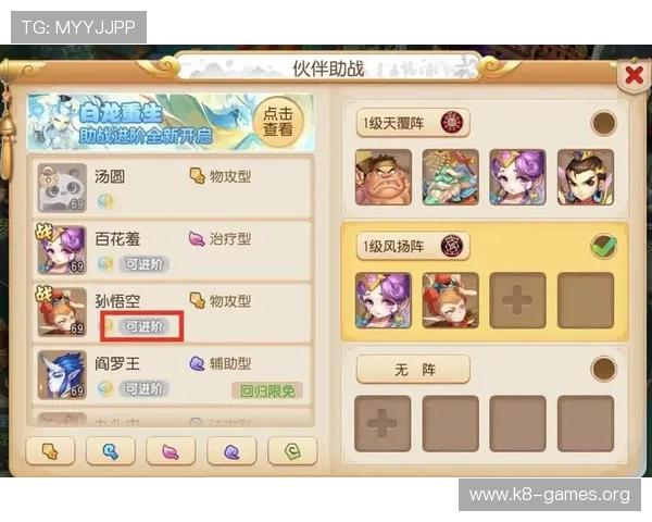 觊发k8旗舰厅最新上线玩法介绍与攻略,助你轻松掌握游戏技巧提升战斗力 觊发k8旗舰厅最新上线玩法介绍与攻略,助你轻松掌握游戏技巧提升战斗力